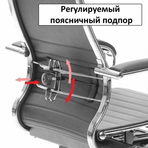 Кресло офисное Metta К-3 ткань/сетка, черное фото 6
